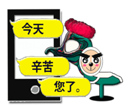 ZENTAI white man 0-1 sticker #9616435