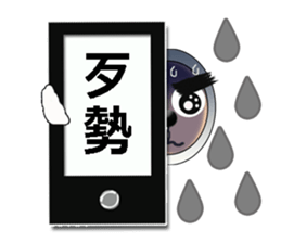 ZENTAI white man 0-1 sticker #9616443