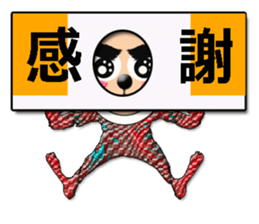 ZENTAI white man 0-1 sticker #9616444