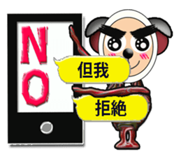 ZENTAI white man 0-1 sticker #9616450