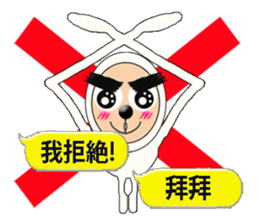 ZENTAI white man 0-1 sticker #9616454