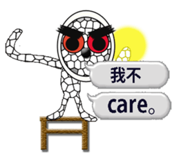 ZENTAI white man 0-1 sticker #9616457