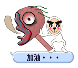 ZENTAI white man 0-1 sticker #9616462