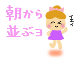 Yuki Part 2 whom watching games likes. sticker #9616466