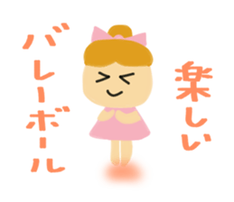 Yuki Part 2 whom watching games likes. sticker #9616469