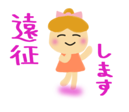 Yuki Part 2 whom watching games likes. sticker #9616470