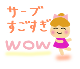 Yuki Part 2 whom watching games likes. sticker #9616472