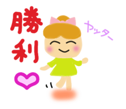 Yuki Part 2 whom watching games likes. sticker #9616476