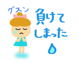 Yuki Part 2 whom watching games likes. sticker #9616477