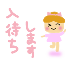 Yuki Part 2 whom watching games likes. sticker #9616478