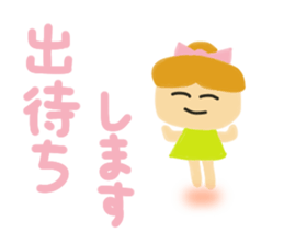 Yuki Part 2 whom watching games likes. sticker #9616479