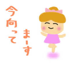 Yuki Part 2 whom watching games likes. sticker #9616480