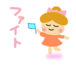 Yuki Part 2 whom watching games likes. sticker #9616483