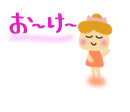 Yuki Part 2 whom watching games likes. sticker #9616487