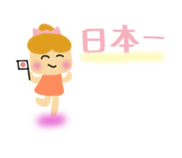 Yuki Part 2 whom watching games likes. sticker #9616492