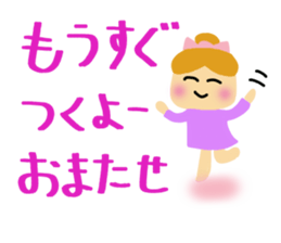 Yuki Part 2 whom watching games likes. sticker #9616493