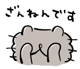 Boo-chan sticker sticker #9616583