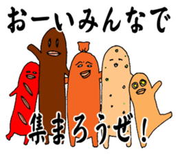 Fish sausage2 sticker #9616591