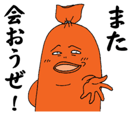 Fish sausage2 sticker #9616592
