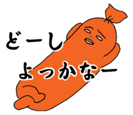 Fish sausage2 sticker #9616593