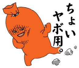 Fish sausage2 sticker #9616598