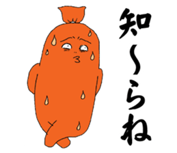 Fish sausage2 sticker #9616604