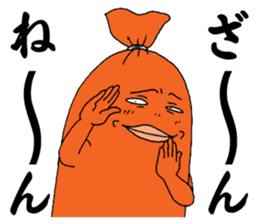Fish sausage2 sticker #9616609