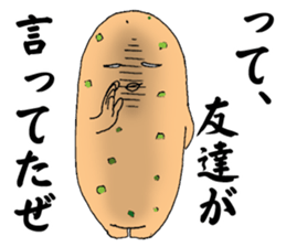 Fish sausage2 sticker #9616611