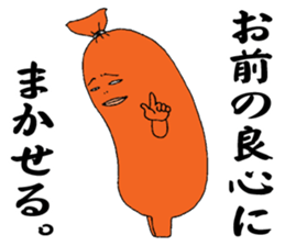 Fish sausage2 sticker #9616612