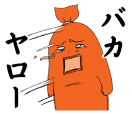 Fish sausage2 sticker #9616614
