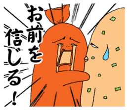 Fish sausage2 sticker #9616615