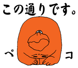 Fish sausage2 sticker #9616616