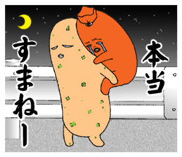 Fish sausage2 sticker #9616617