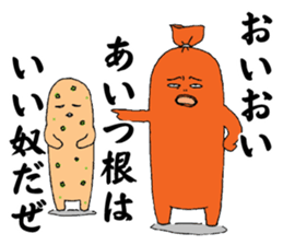 Fish sausage2 sticker #9616618