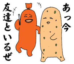 Fish sausage2 sticker #9616619