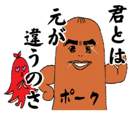 Fish sausage2 sticker #9616620