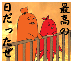 Fish sausage2 sticker #9616623