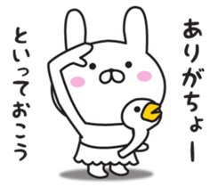 The rabbit I abuse loosely sticker #9616664