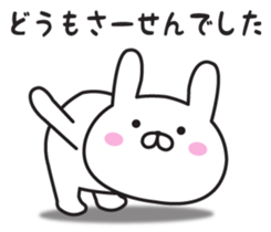 The rabbit I abuse loosely sticker #9616665