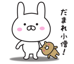 The rabbit I abuse loosely sticker #9616666