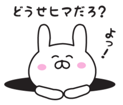 The rabbit I abuse loosely sticker #9616667