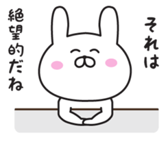 The rabbit I abuse loosely sticker #9616668