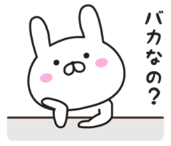 The rabbit I abuse loosely sticker #9616670