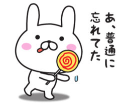 The rabbit I abuse loosely sticker #9616671