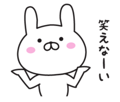 The rabbit I abuse loosely sticker #9616675