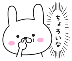 The rabbit I abuse loosely sticker #9616676