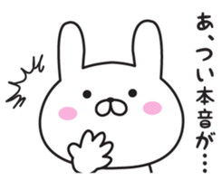 The rabbit I abuse loosely sticker #9616677