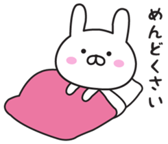 The rabbit I abuse loosely sticker #9616678