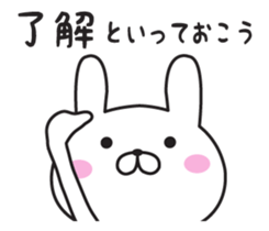 The rabbit I abuse loosely sticker #9616681