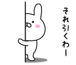 The rabbit I abuse loosely sticker #9616683